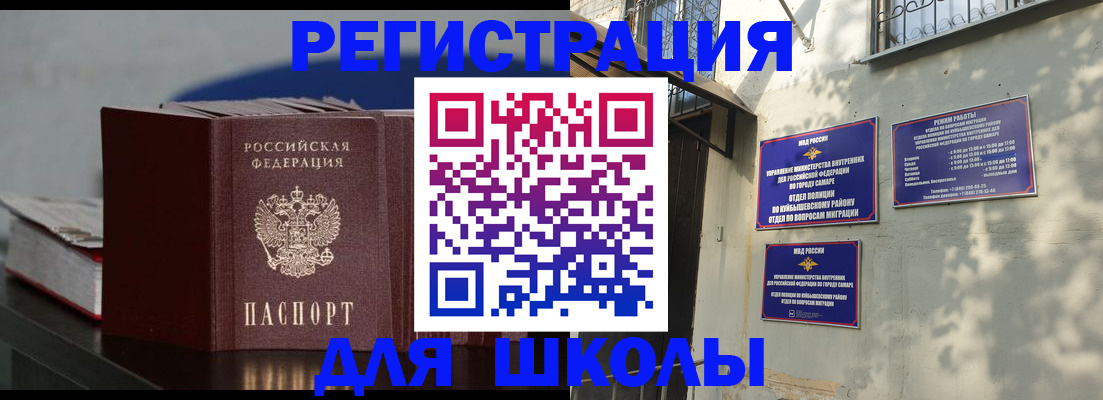 временная регистрация гарантия в Богучаре