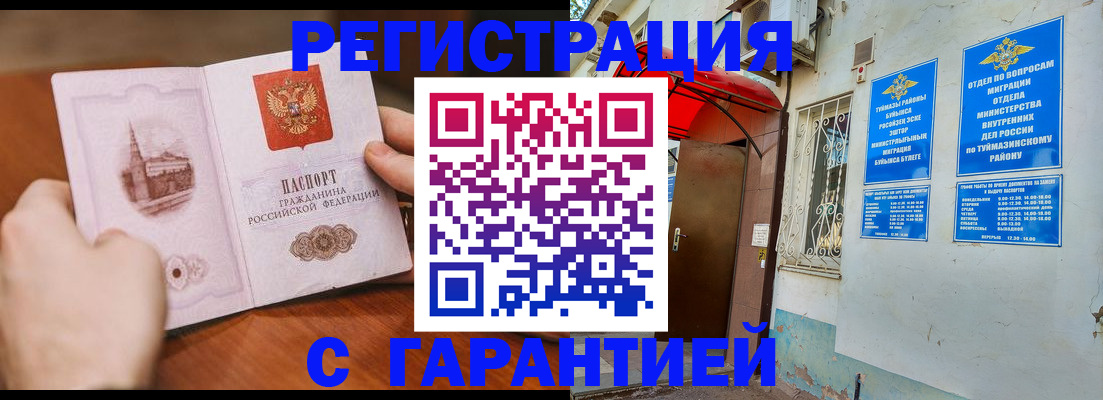 форма 3 в Богучаре